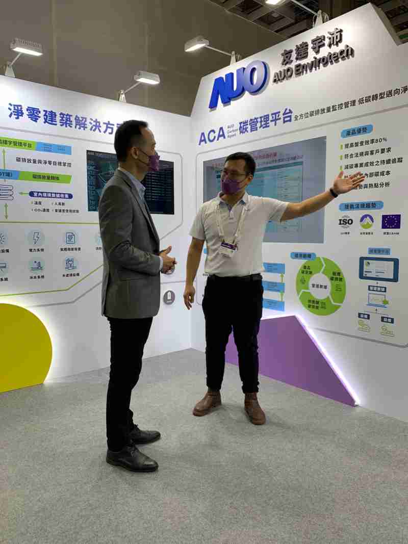 z6mg·人生就是博宇沛结合大数据与自主研发的ACA碳管理平台，，，，精准分析碳排数据盘查及管理